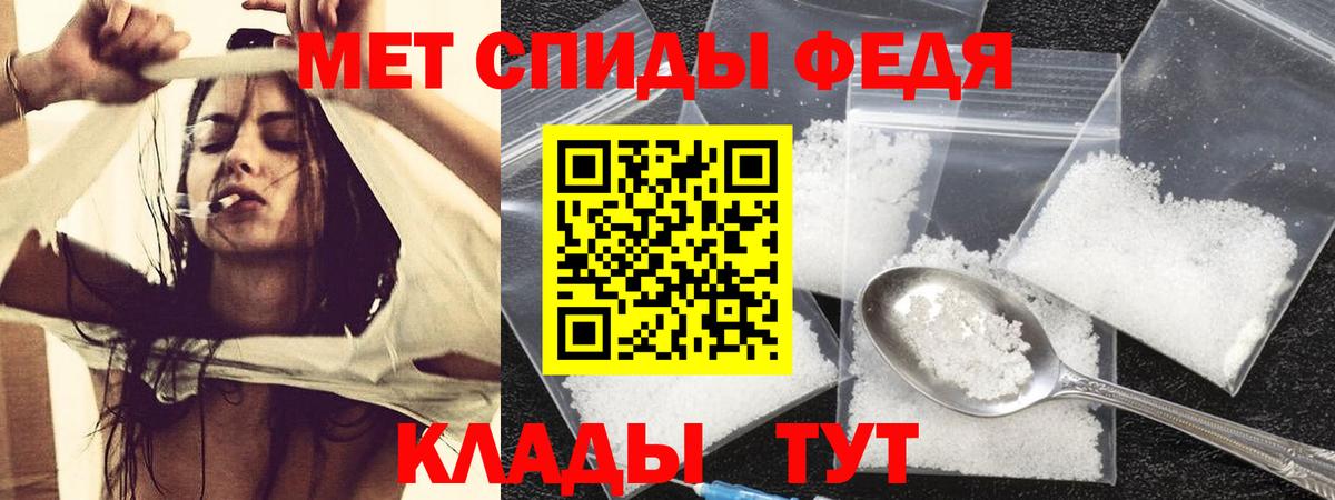 АМФ  Вход с VPN  Вышний Волочёк  Амфетамин Розовый 