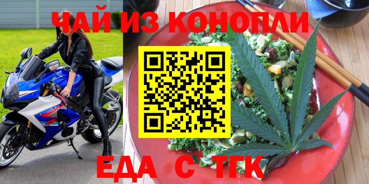 Марихуана  ГАШИШ  Вход с VPN  Вышний Волочёк  Меф МЯУ МЯУ кристаллы  COCAIN 