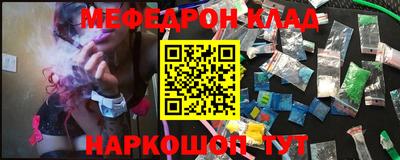 стаф Мариинск