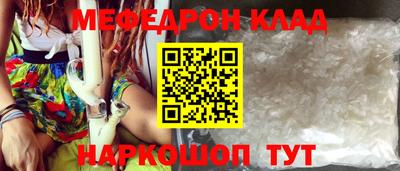 ALPHA PVP Малгобек
