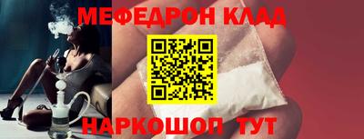 стаф Мариинск