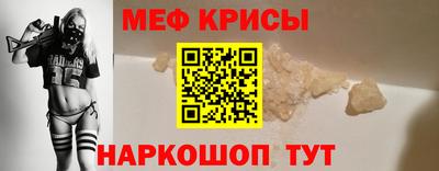 стаф Мариинск