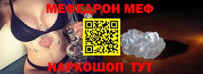 ALPHA PVP Малгобек