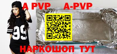 a pvp Малоярославец