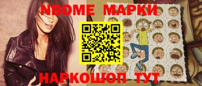 стаф Мариинск