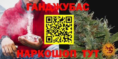ALPHA PVP Малгобек