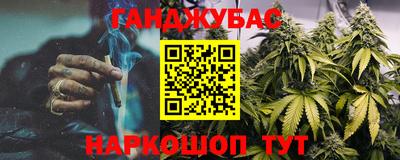 ALPHA PVP Малгобек