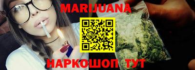 стаф Мариинск