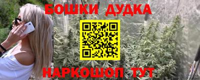 стаф Мариинск