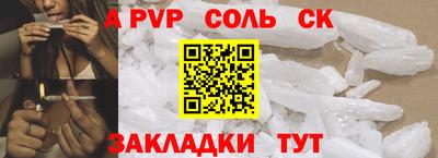 стаф Мариинск