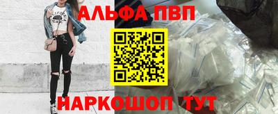 стаф Мариинск