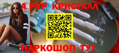 стаф Мариинск