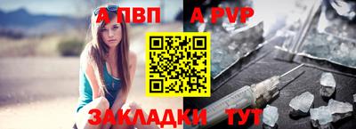 стаф Мариинск