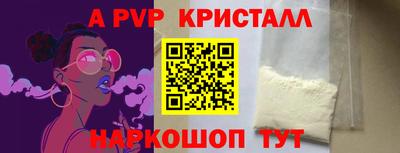 a pvp Малоярославец