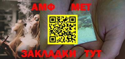 ALPHA PVP Малгобек