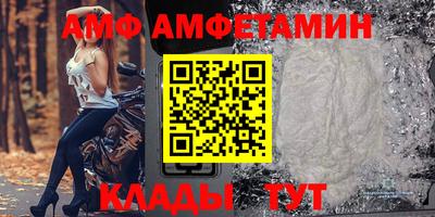 ALPHA PVP Малгобек
