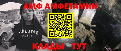 ALPHA PVP Малгобек