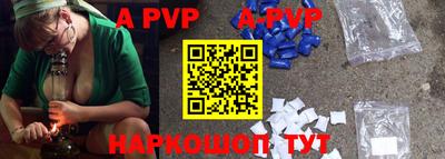 a pvp Малоярославец
