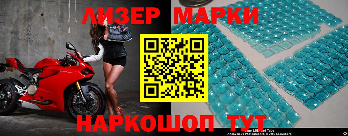 МЕГА зеркало  LSD-25 экстази кислота  Вход с VPN  Вышний Волочёк 