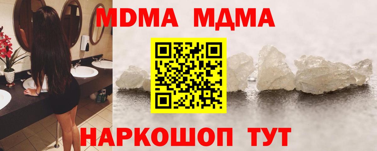  Кокаин Вышний Волочёк