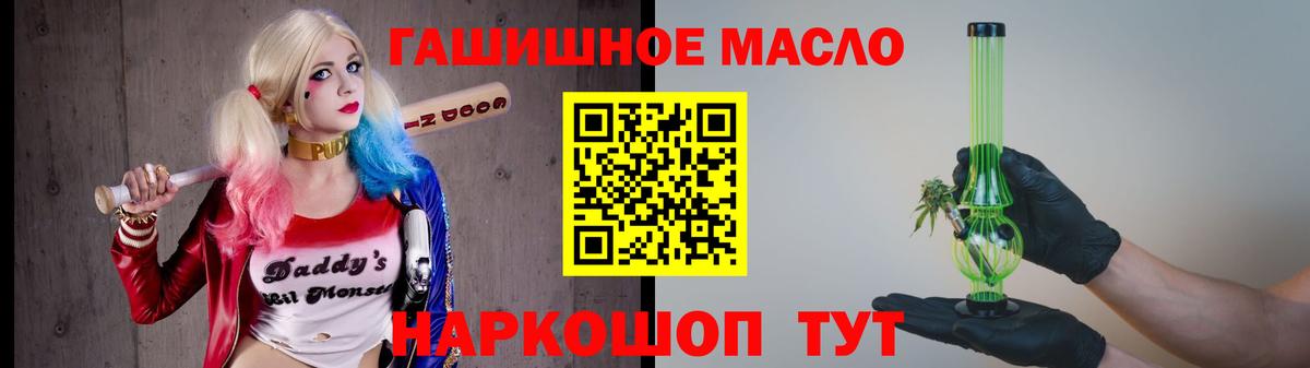 ТГК вейп с тгк Вышний Волочёк
